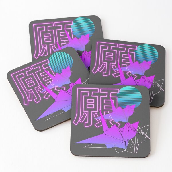 Item preview, Lazer Cranes designed and sold by itsmidnight.