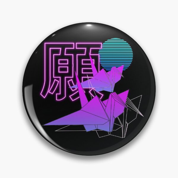 Item preview, Lazer Cranes designed and sold by itsmidnight.