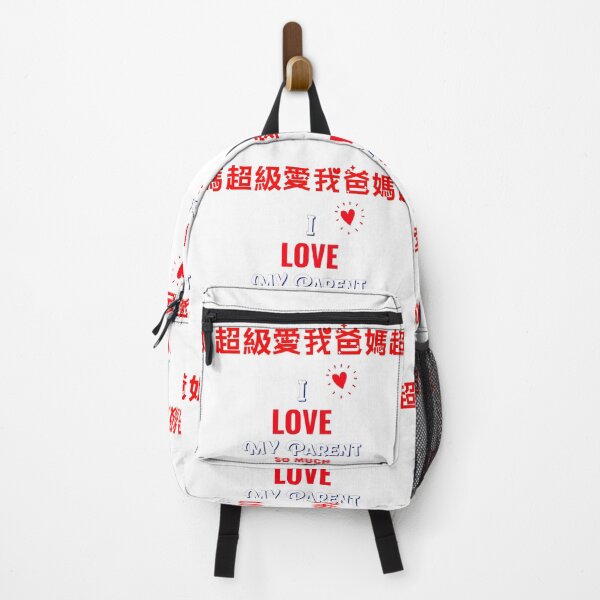 Item preview, I Love My Parent So Much In Chinese designed and sold by besttwlife.