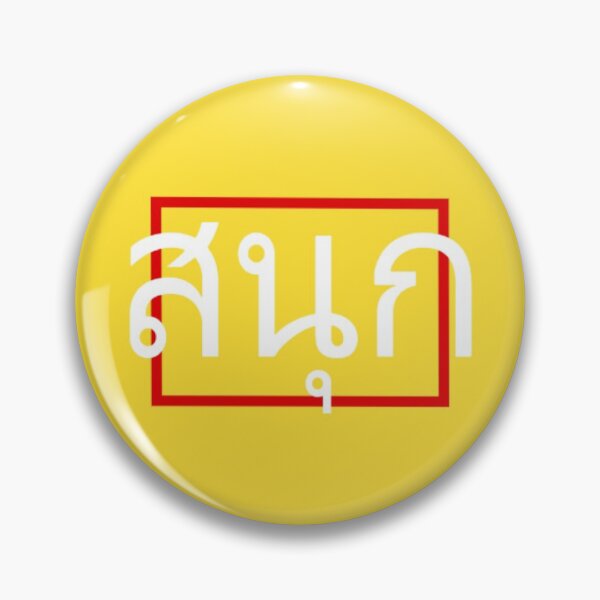 Item preview, Enjoy Thai Sanook designed and sold by KacyCupcake.