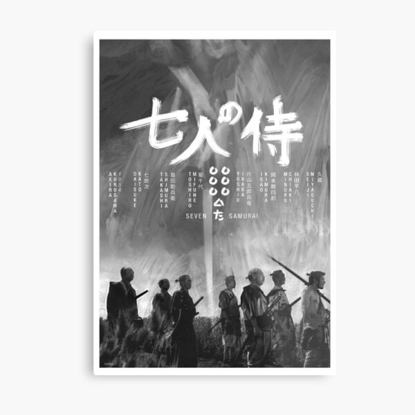 Seven Samurai Film Poster Metal Print