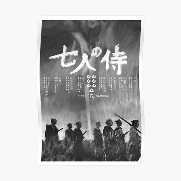 Seven Samurai Film Poster Poster