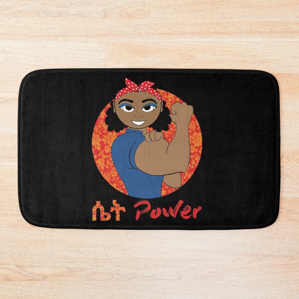 Item preview, Girl power ሴት power designed and sold by Jayineedarts.