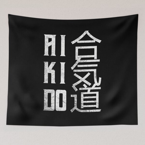 Item preview, Aikido 合気道 designed and sold by gharbi.