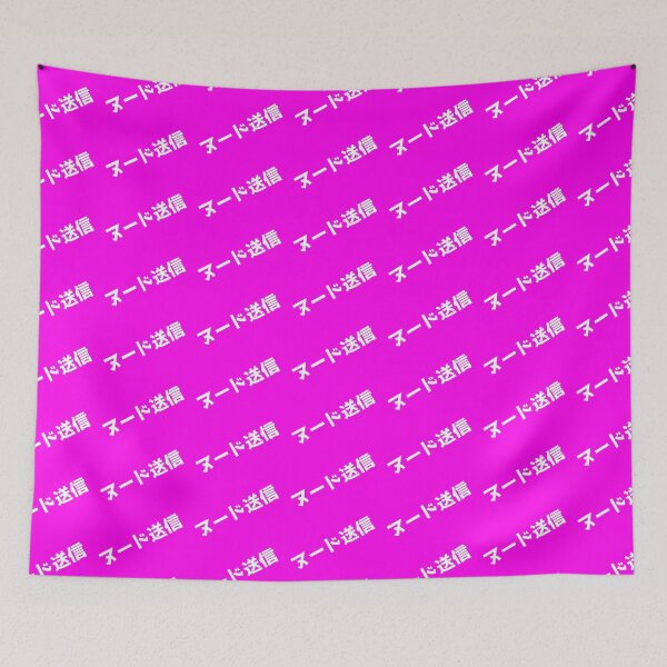 Item preview, SEND NUDES - JAPANESE - PINK designed and sold by SEND-NUDES-SHOP.