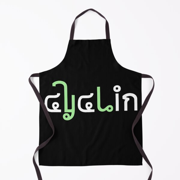 Item preview, Cyclin designed and sold by sgmydesigns.