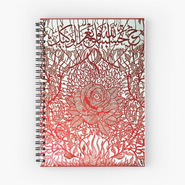 Item preview, Sufficient for us is Allah Almighty designed and sold by tusifahmad.