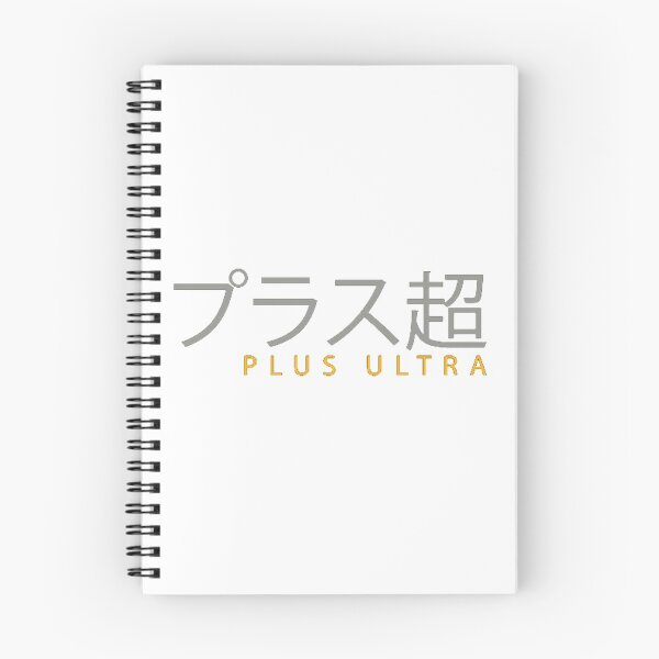 Item preview, Plus Ultra Kanji + English (Japanese Aesthetic) designed and sold by SultanApparel-.