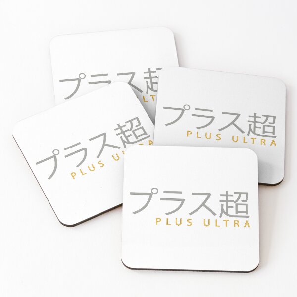 Item preview, Plus Ultra Kanji + English (Japanese Aesthetic) designed and sold by SultanApparel-.