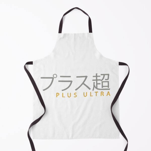 Item preview, Plus Ultra Kanji + English (Japanese Aesthetic) designed and sold by SultanApparel-.