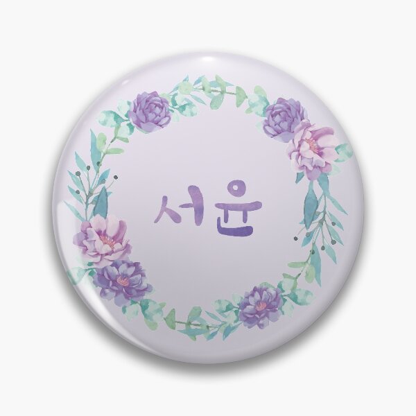 Item preview, Seo-yun 서윤 - Korean girl name designed and sold by nohstyle.