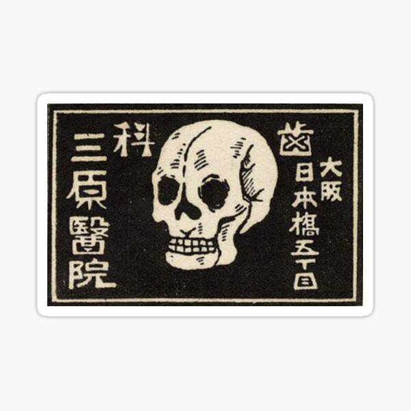Artikel-Vorschau von Schädel auf japanischer Streichholzschachtel, designt und verkauft von CtlAltDel.