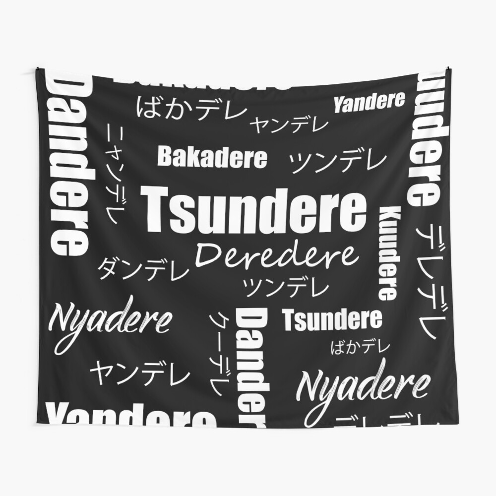 Otaku Anime Manga Japanese Kanji Tsundere Hiragana Text Mask By Anzus13carlett Redbubble