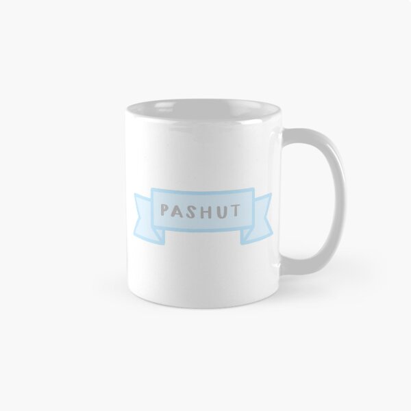 Item preview, Pashut Banner designed and sold by shtkthtstks.