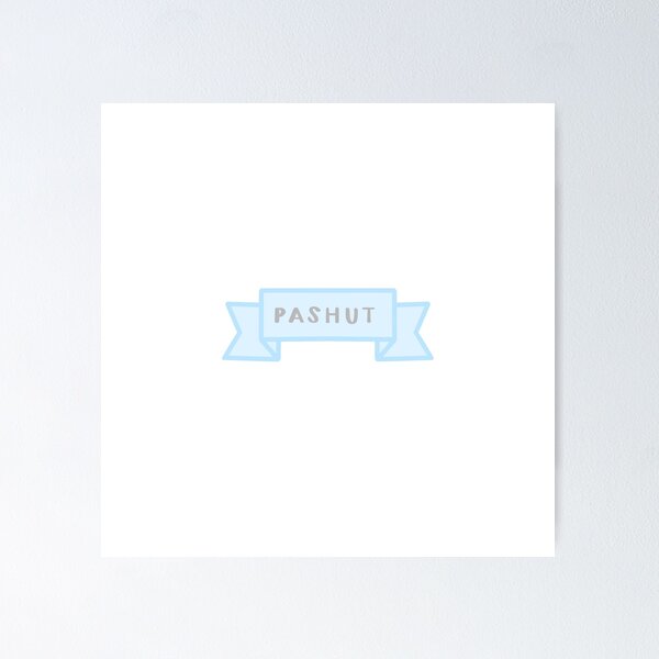 Item preview, Pashut Banner designed and sold by shtkthtstks.