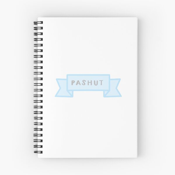 Item preview, Pashut Banner designed and sold by shtkthtstks.