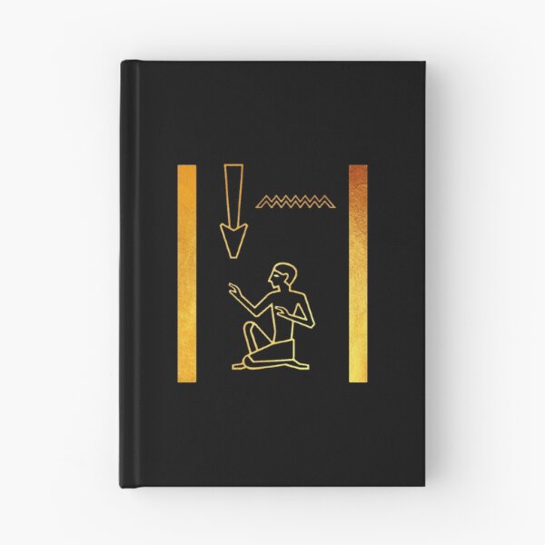 Item preview, Brother in hieroglyphs designed and sold by DotorEaon.