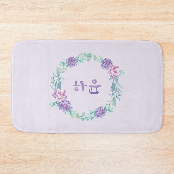 Item preview, Ha-yoon 하윤 - Korean girl name designed and sold by nohstyle.