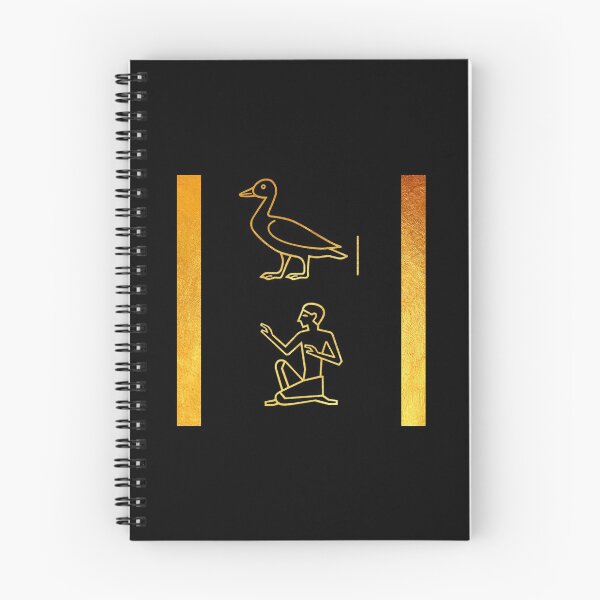 Item preview, Son in hieroglyphs designed and sold by DotorEaon.