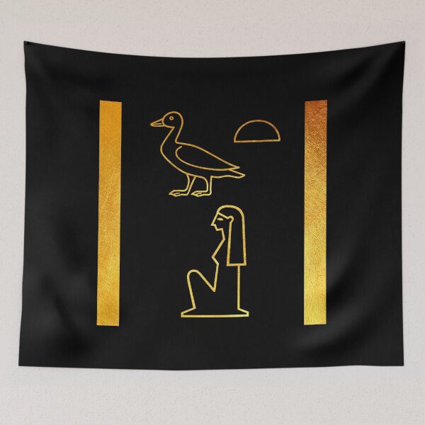 Item preview, Daughter in hieroglyphs designed and sold by DotorEaon.