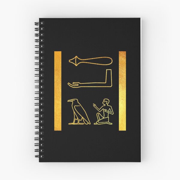 Item preview, Elder son in hieroglyphs designed and sold by DotorEaon.