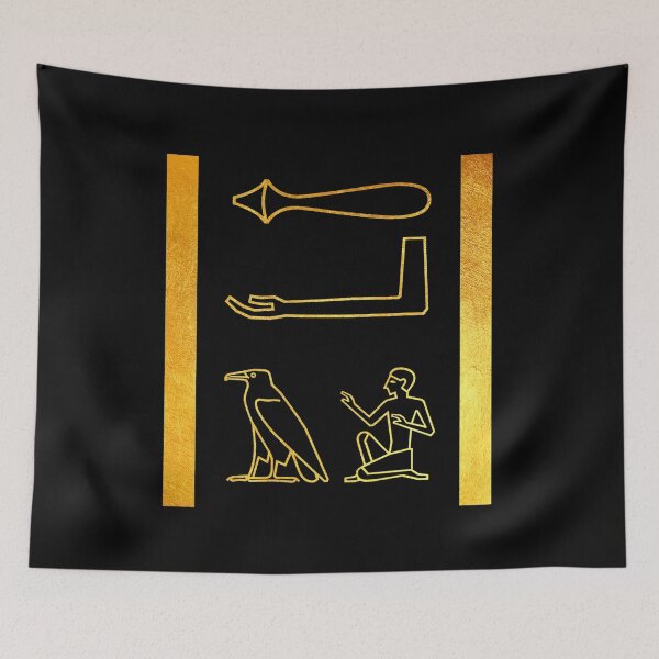 Item preview, Elder son in hieroglyphs designed and sold by DotorEaon.