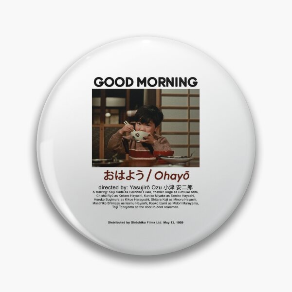 Item preview, GOOD MORNING (poster) by Y. Ozu designed and sold by shasark.
