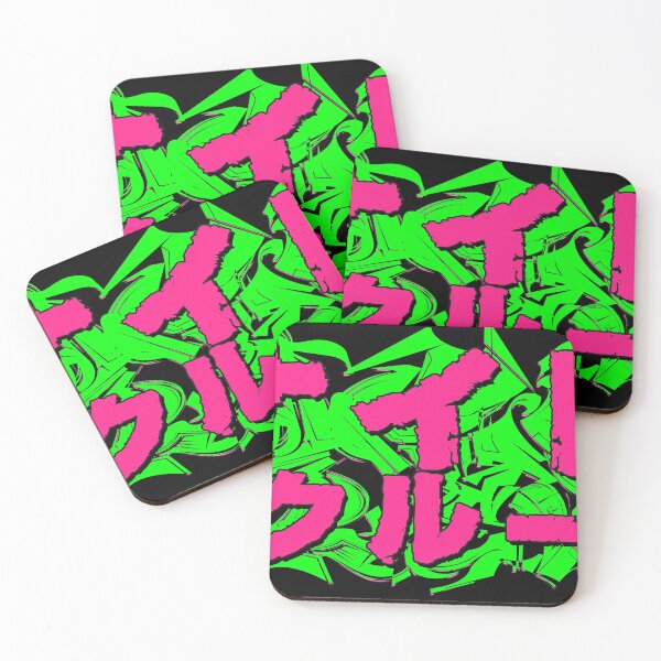 Item preview, Night Crew Graffiti designed and sold by Kiboune.