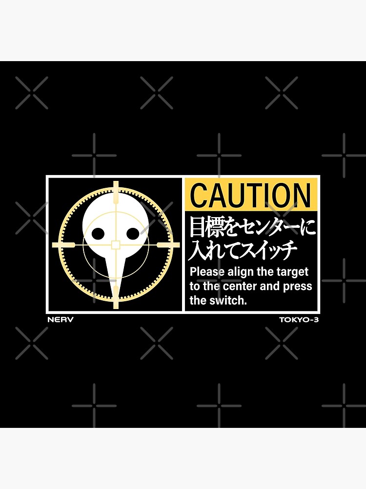 Rebuild Of Evangelion Mokuhyou Wo Center Ni Irete Switch Art Board Print By Otakuchaneru Redbubble