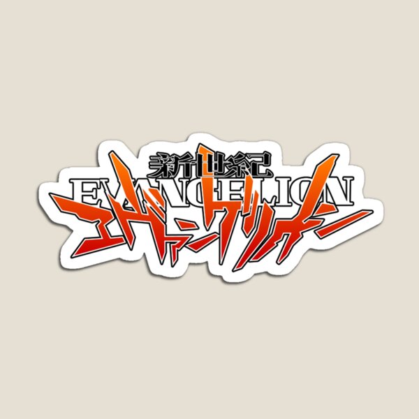 Aperçu de l'œuvre Logo de l'anime Evangelion créée et vendue par otakuchaneru.