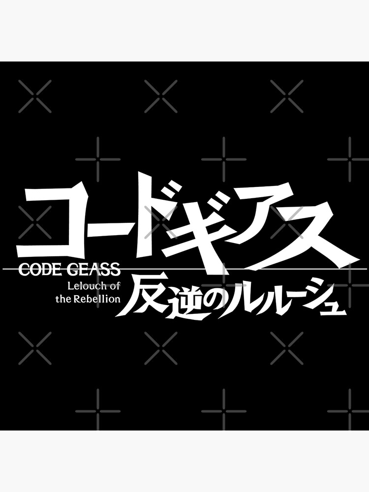 Anime Code Geass Logo Postcard By Otakuchaneru Redbubble