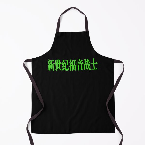 Aperçu de l'œuvre Evangelion Kanji créée et vendue par otakuchaneru.