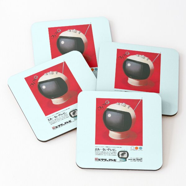 Item preview, FUTURISTIC JAPANESE TELEVISION ADVERT designed and sold by ThrowbackAds.