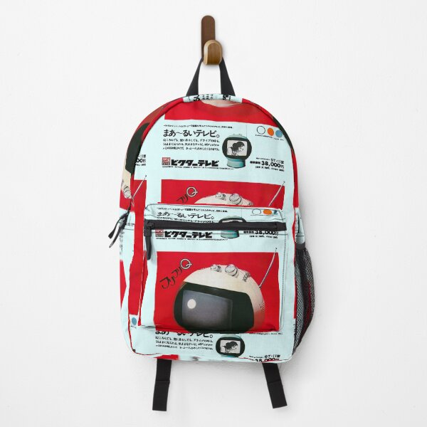 Item preview, FUTURISTIC JAPANESE TELEVISION ADVERT designed and sold by ThrowbackAds.