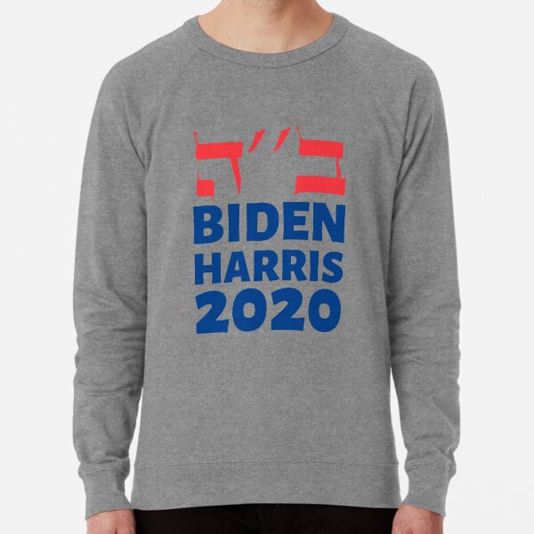 Hebrew B''H Biden & Harris 2020 Jews for Joe & Kamala! Lightweight Sweatshirt