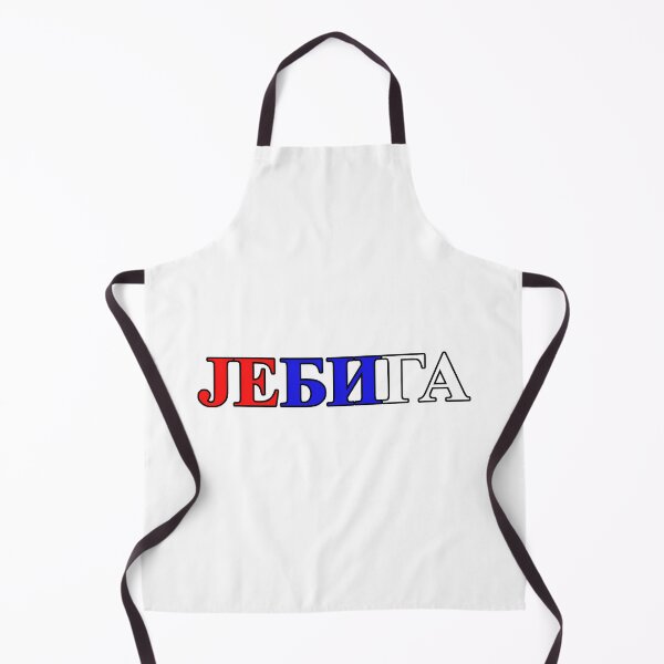 Item preview, JEBIGA jebiga na Srpskom designed and sold by Velered Designs ⚜️.