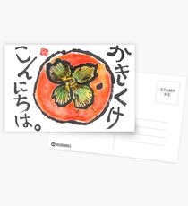 Konnichi Wa (Persimmon) Postcards