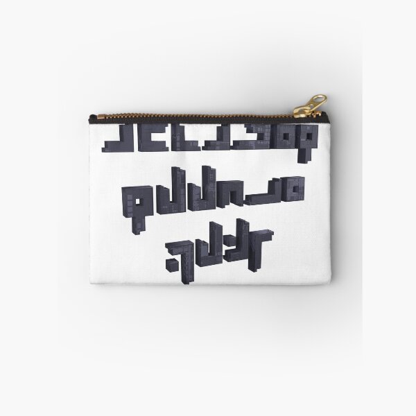 Item preview, Alien looking text designed and sold by Stefan Scholl.