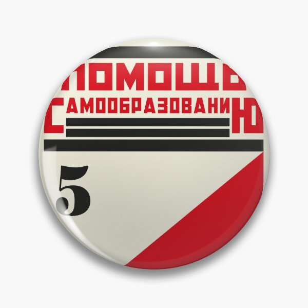 Item preview, Constructivism#13 designed and sold by process22.