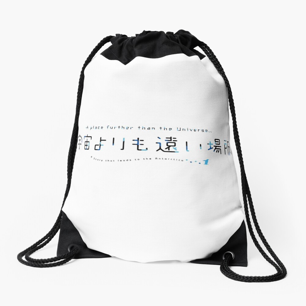 A Place Further Than The Universe Logo Drawstring Bag