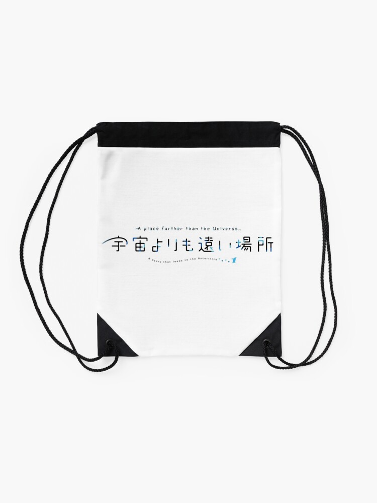 Alternate view of A Place Further Than The Universe Logo Drawstring Bag