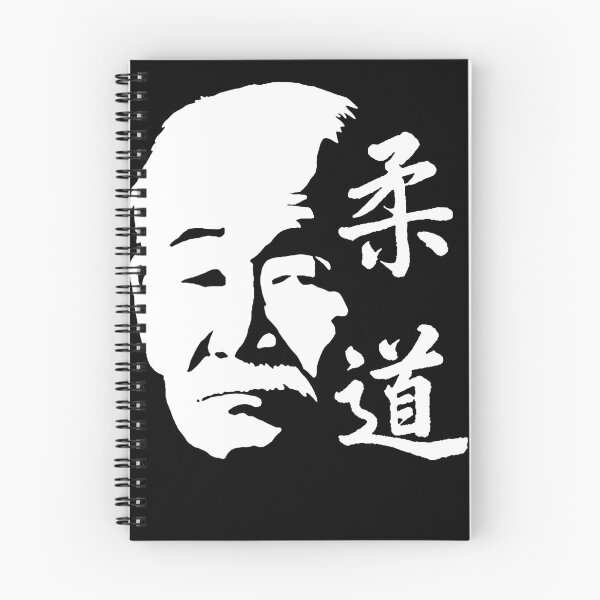 Item preview, Jigoro Kano Judo designed and sold by Zanshin-Art.