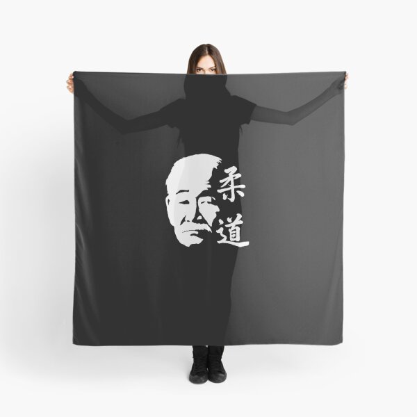 Item preview, Jigoro Kano Judo designed and sold by Zanshin-Art.