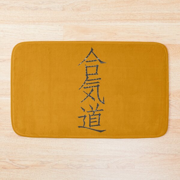 Item preview, Aikido 合気道 designed and sold by gharbi.