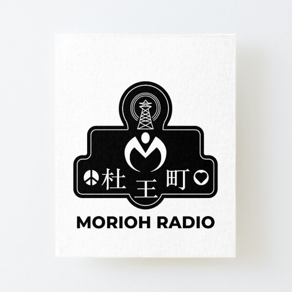 morioh cho radio full