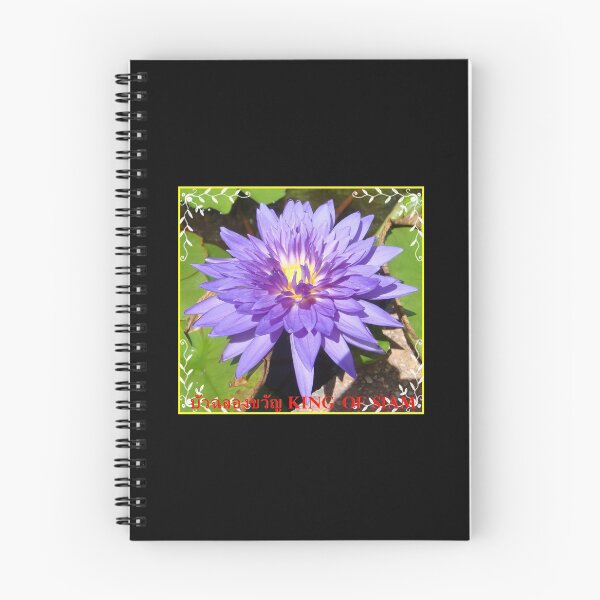 Item preview, King of Siam tropical Day Blooming waterlily designed and sold by greengoodnich.