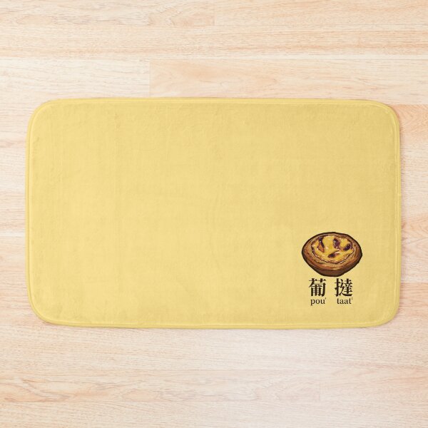 Item preview, Pastel de nata Portuguese Egg Tart Hong Kong dim sum designed and sold by JCT Momo.