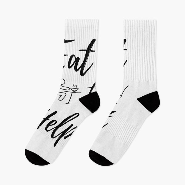 Item preview, Eat Out To Help Out, black color designed and sold by bas19101.