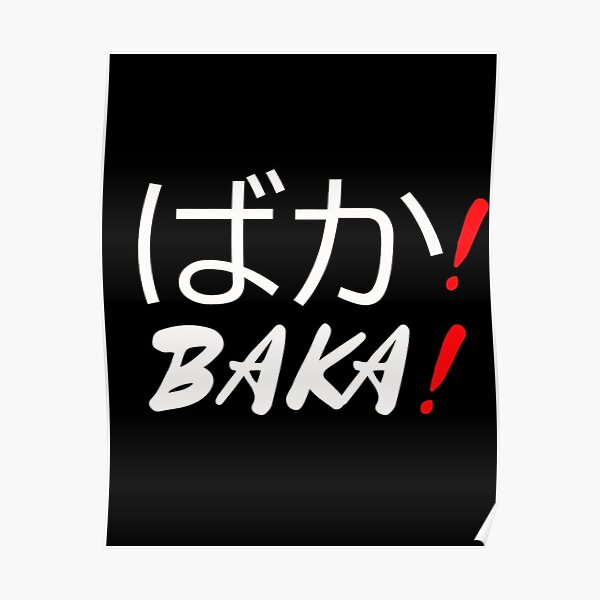 Karaoke Posters Redbubble - mary saying baka roblox id