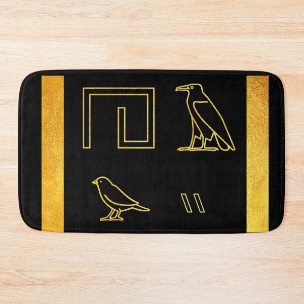 Item preview, Husband in hieroglyphs designed and sold by DotorEaon.